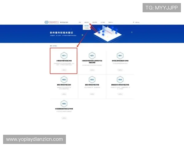 PT电子官网官方平台安全可靠注册流程详解让你轻松上手
