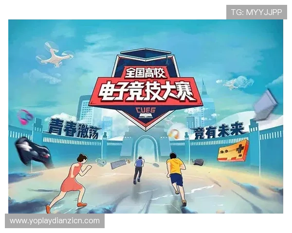 环球体育游戏平台：畅游大型赛事，开启你的电竞之旅