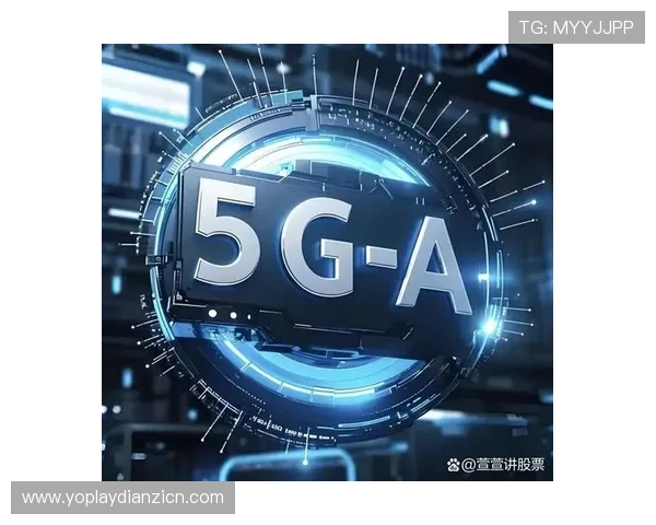 5G电子区的建设与发展对提升用户沉浸式体验的关键作用