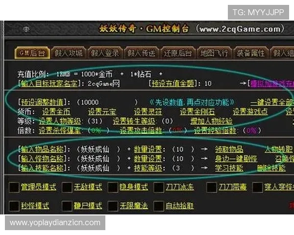 GM游戏盒子如何快速安装与配置,提升游戏体验的实用操作指南 GM游戏盒子如何快速安装与配置,提升游戏体验的实用操作指南