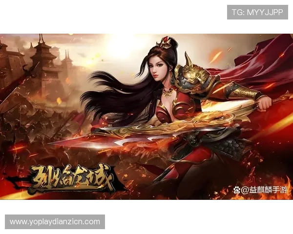 传奇电子平台最新版本上线，全面优化游戏体验与安全保障