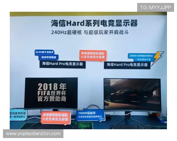 全面解析DB电竞官网最新活动与优惠信息，助力玩家轻松参与丰富多彩的电竞赛事