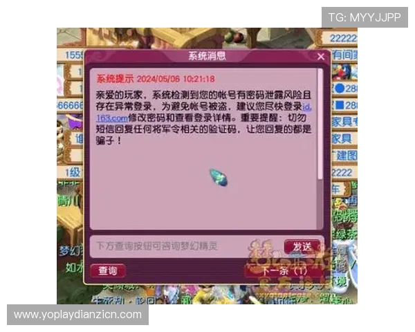 如何顺利进行老虎机线上登陆确保账号安全与游戏体验提升 如何顺利进行老虎机线上登陆确保账号安全与游戏体验提升