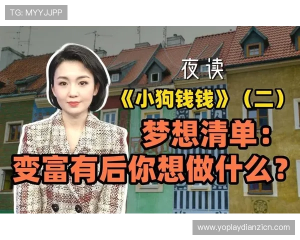 掌握老虎机快速赚钱的关键技巧，轻松实现财富梦想